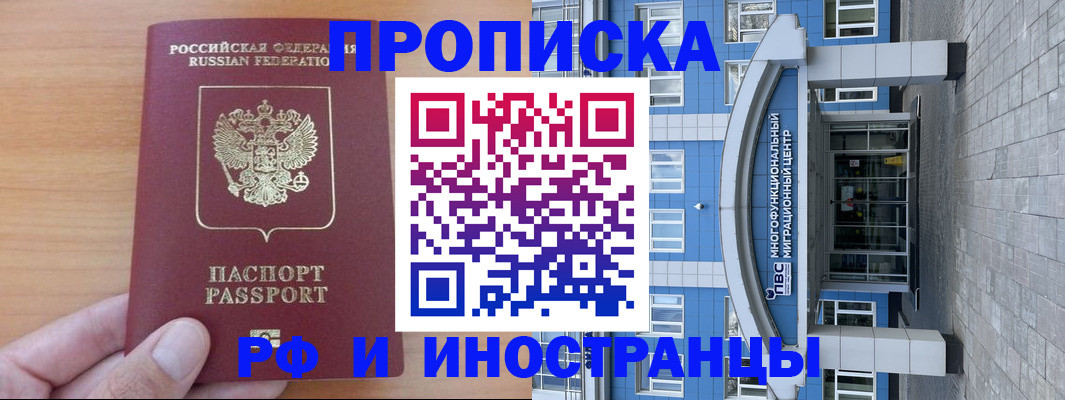 регистрация для дет. сада в Николаевске-на-Амуре